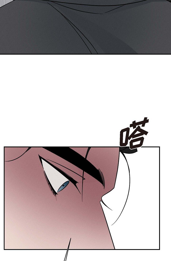 《Lose Your Touch》21 那小子每次都很碍眼 第48页