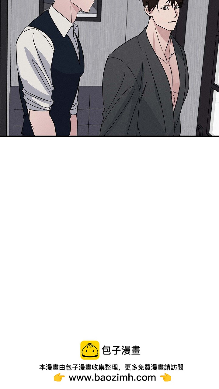 《Lose Your Touch》21 那小子每次都很碍眼 第50页