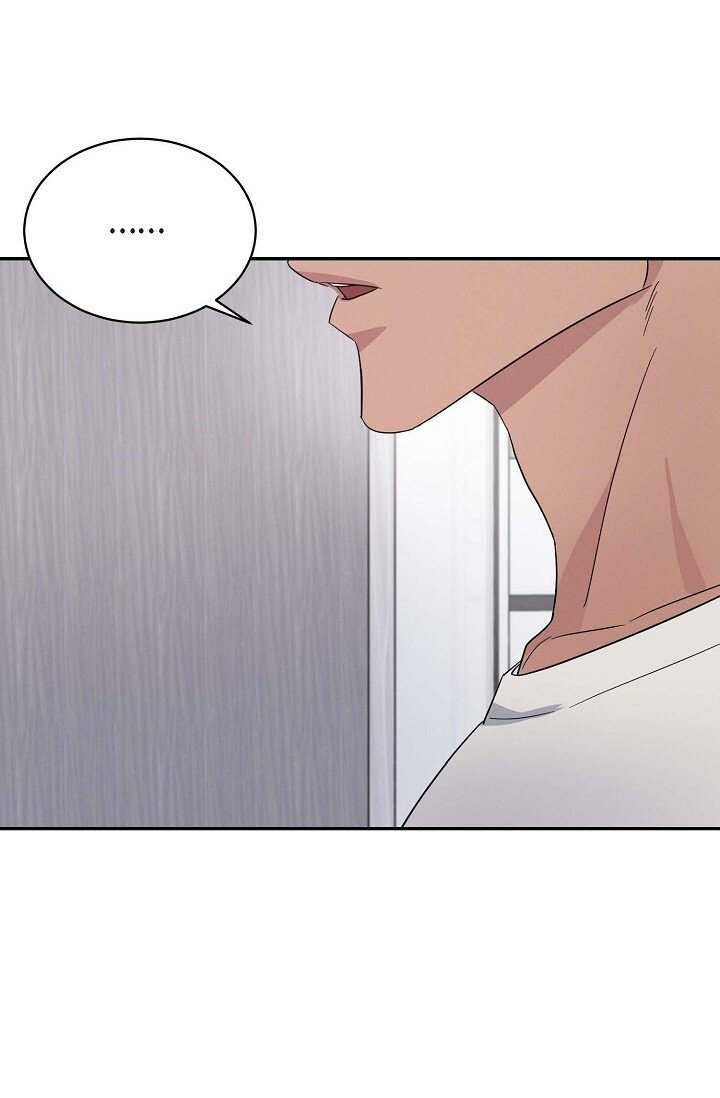 《Lose Your Touch》19 本来想和他说说话 第17页