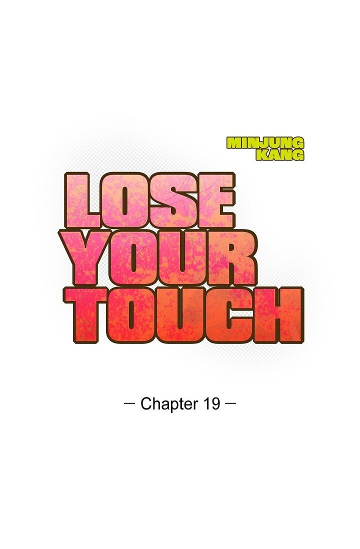 《Lose Your Touch》19 本来想和他说说话 第1页