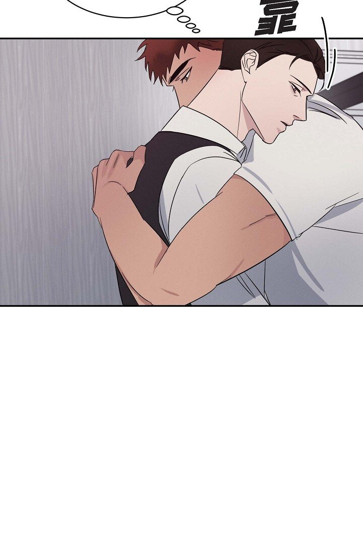 《Lose Your Touch》19 本来想和他说说话 第34页