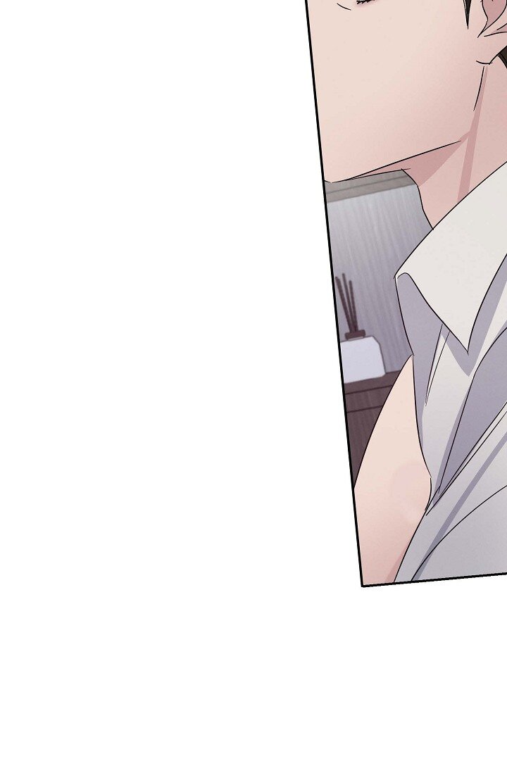 《Lose Your Touch》19 本来想和他说说话 第42页