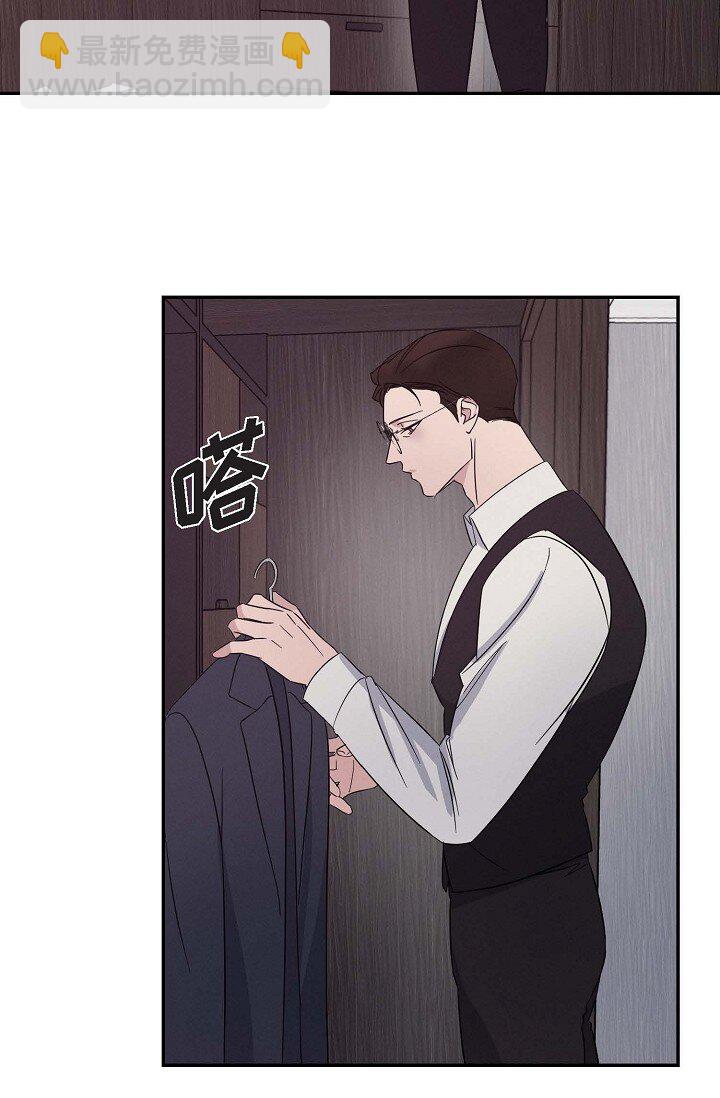 《Lose Your Touch》19 本来想和他说说话 第5页