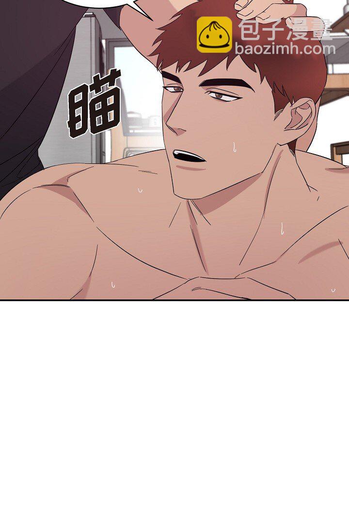 《Lose Your Touch》17 他不回我 第35页