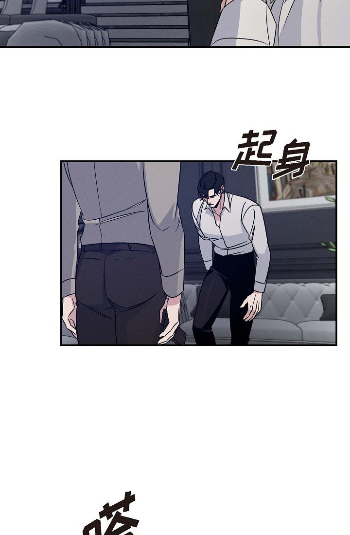《Lose Your Touch》25 无所谓你讨厌我 第10页