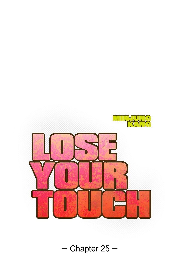 《Lose Your Touch》25 无所谓你讨厌我 第1页