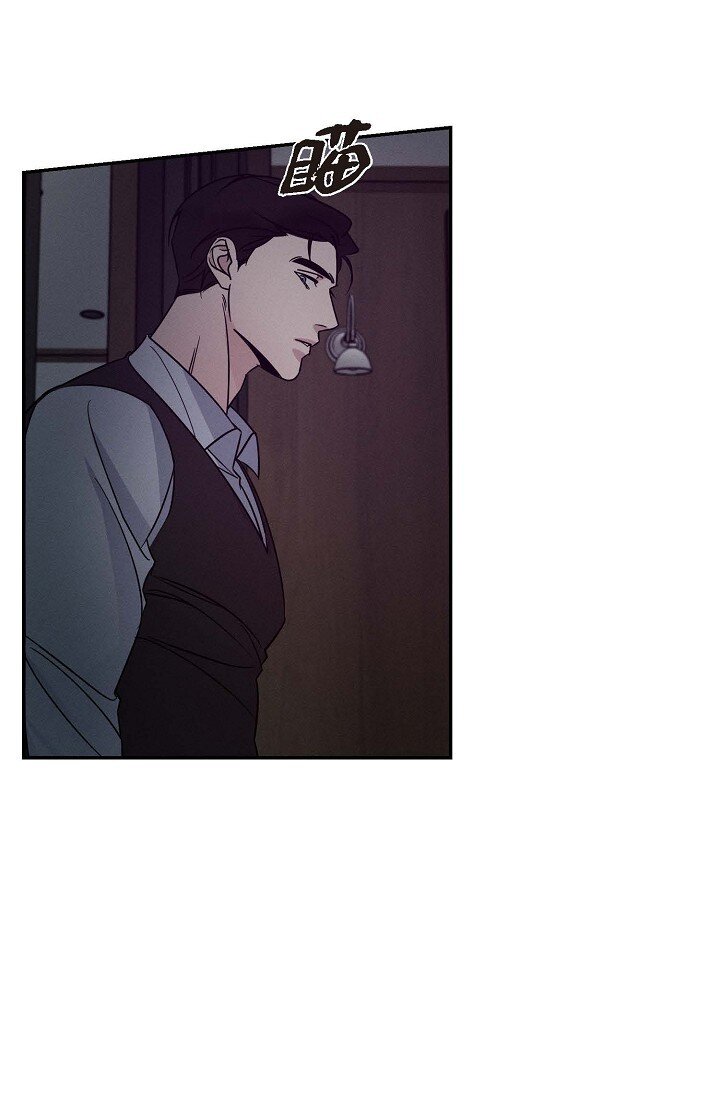 《Lose Your Touch》25 无所谓你讨厌我 第26页