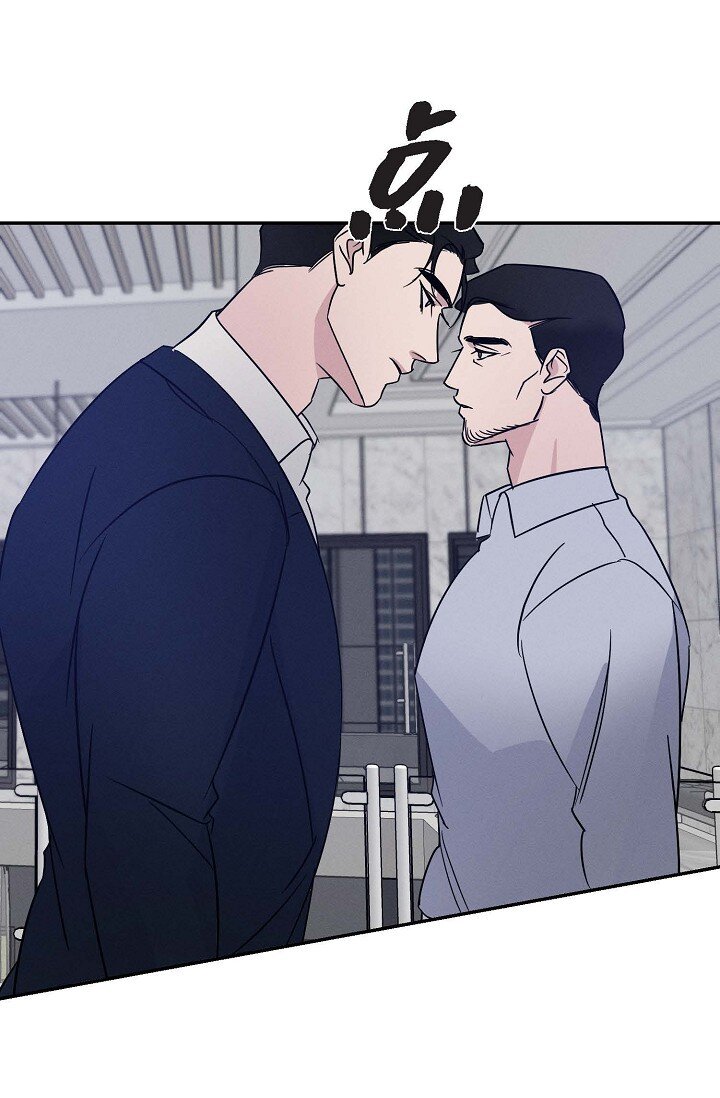 《Lose Your Touch》23 我并不是不知道 第18页