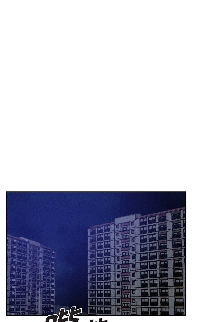 《Lose Your Touch》23 我并不是不知道 第32页