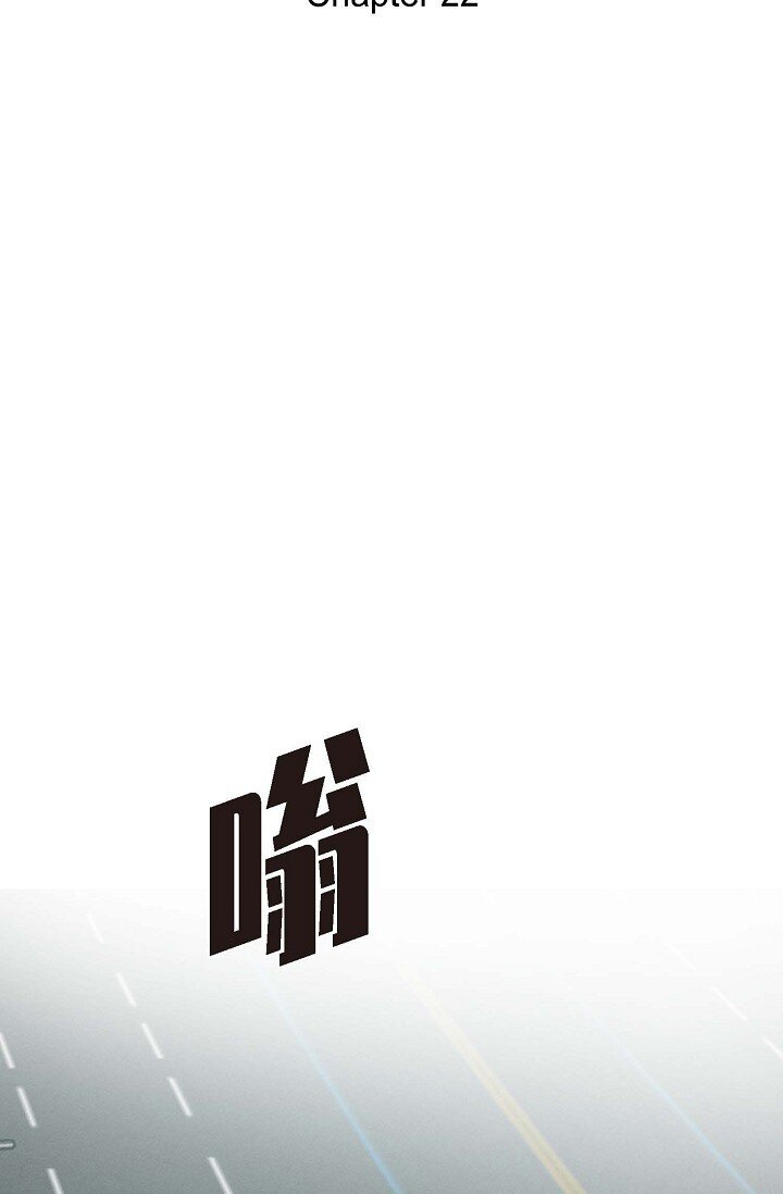 《Lose Your Touch》22 教我儿子小提琴吧 第11页