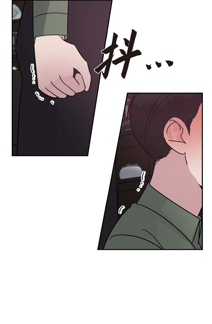 《Lose Your Touch》22 教我儿子小提琴吧 第25页
