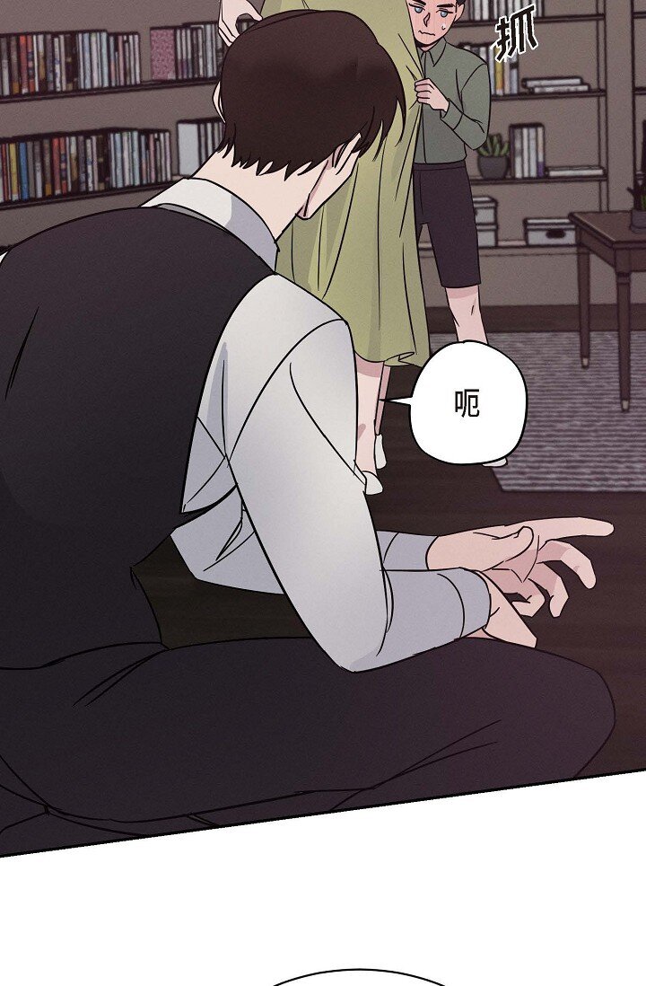《Lose Your Touch》22 教我儿子小提琴吧 第27页