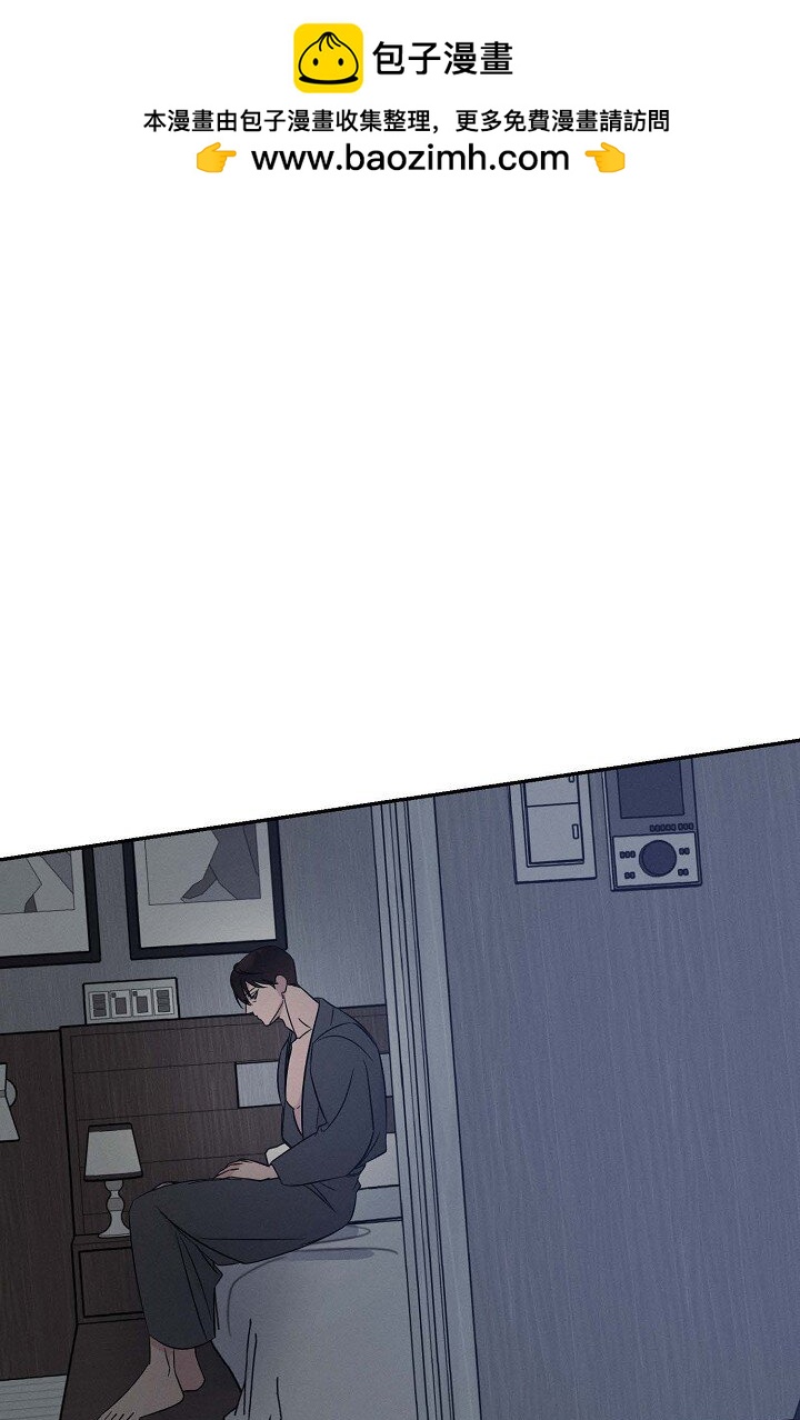 《Lose Your Touch》22 教我儿子小提琴吧 第2页