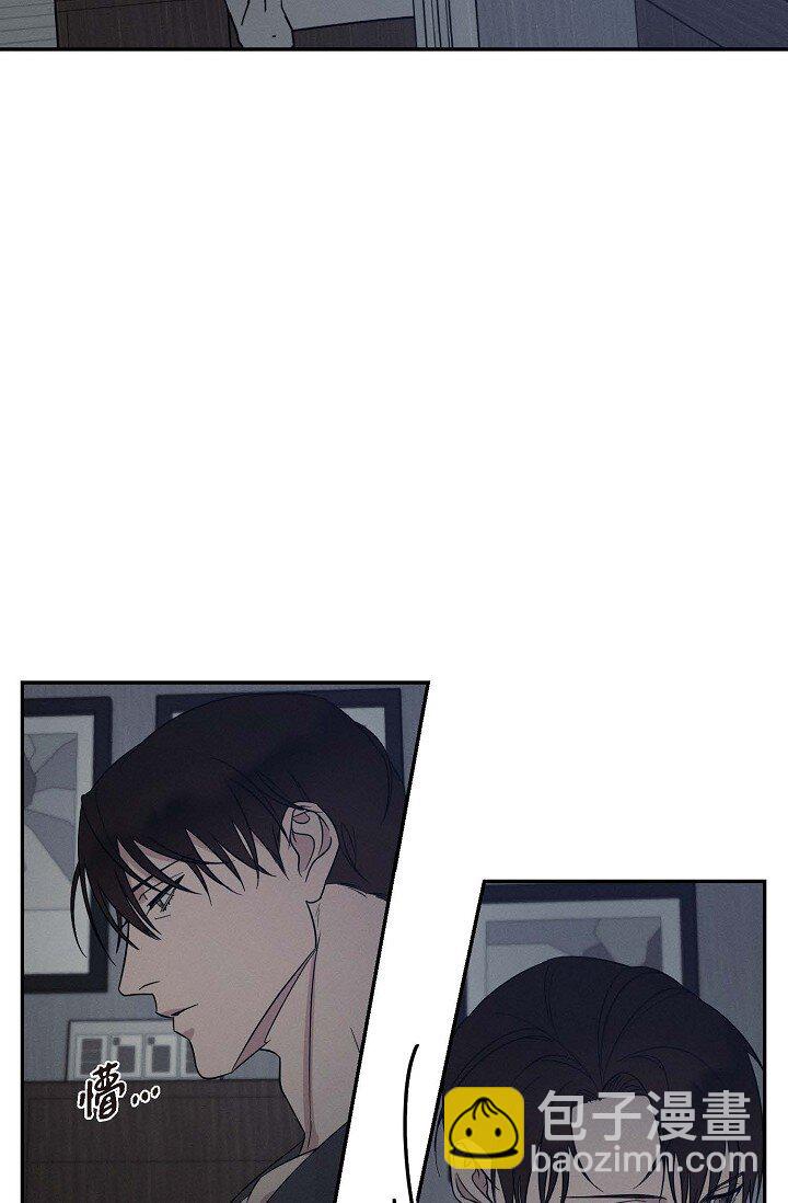 《Lose Your Touch》22 教我儿子小提琴吧 第3页