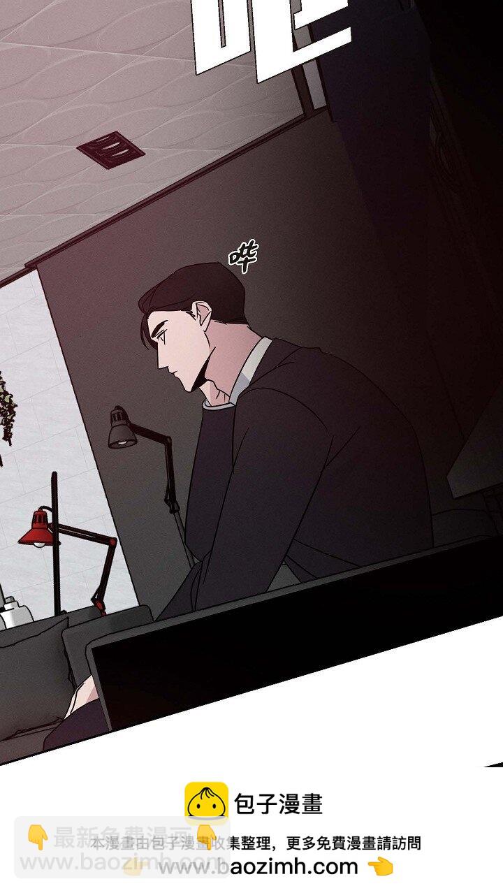 《Lose Your Touch》22 教我儿子小提琴吧 第50页