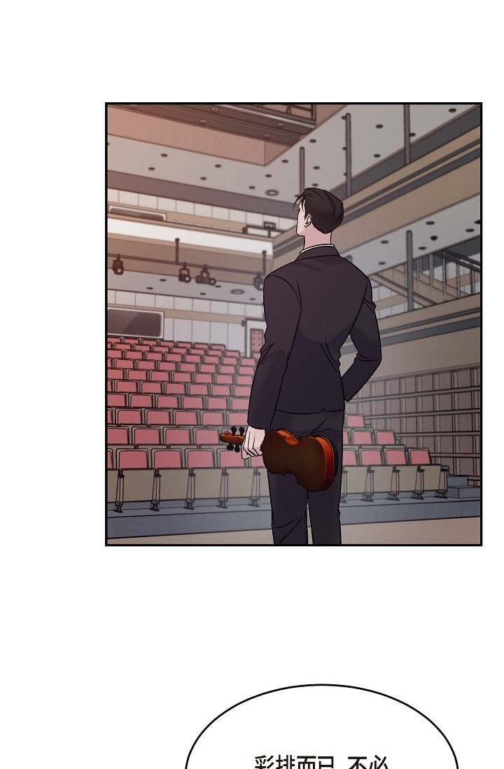 《Lose Your Touch》24 你不要哭 第40页