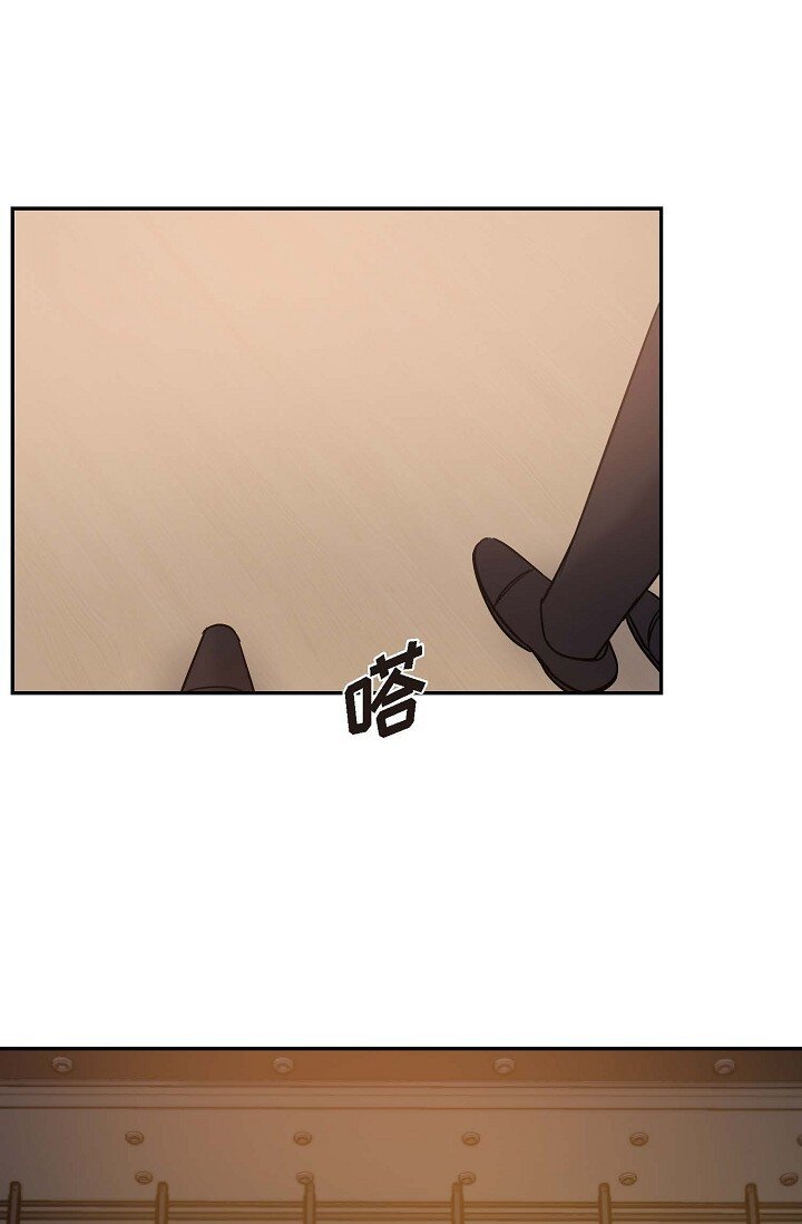 《Lose Your Touch》24 你不要哭 第47页