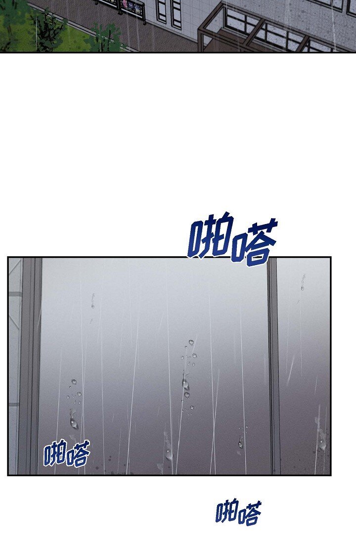 《Lose Your Touch》27 出故障了 第22页