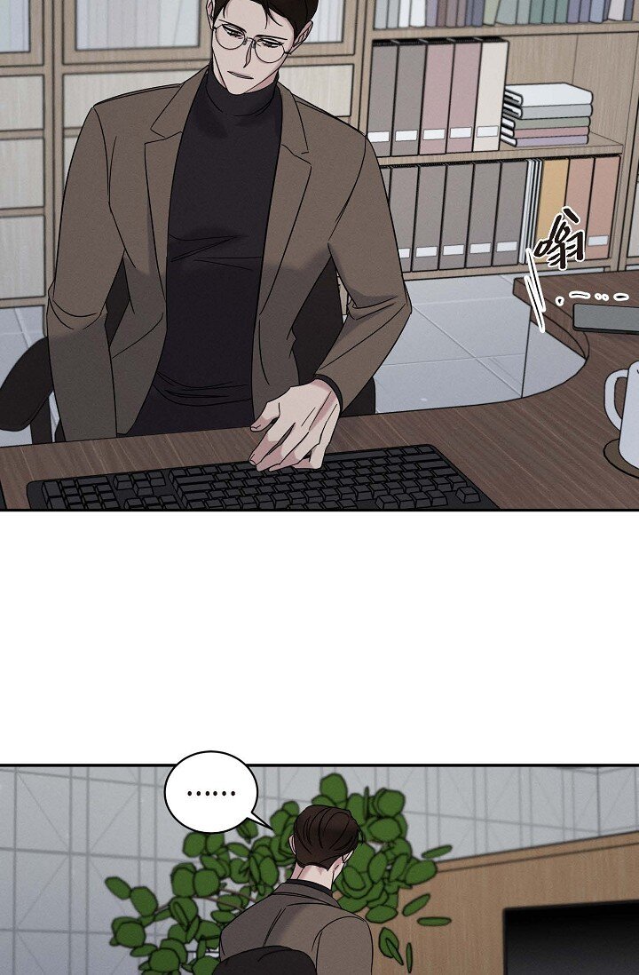 《Lose Your Touch》27 出故障了 第26页