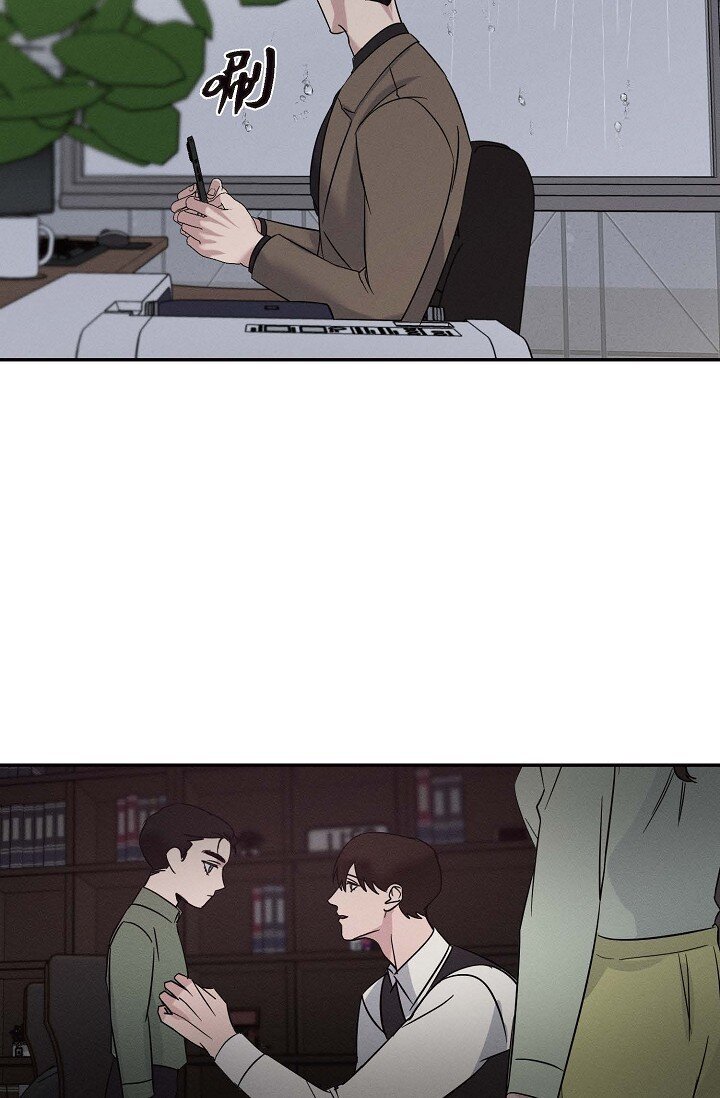 《Lose Your Touch》27 出故障了 第38页