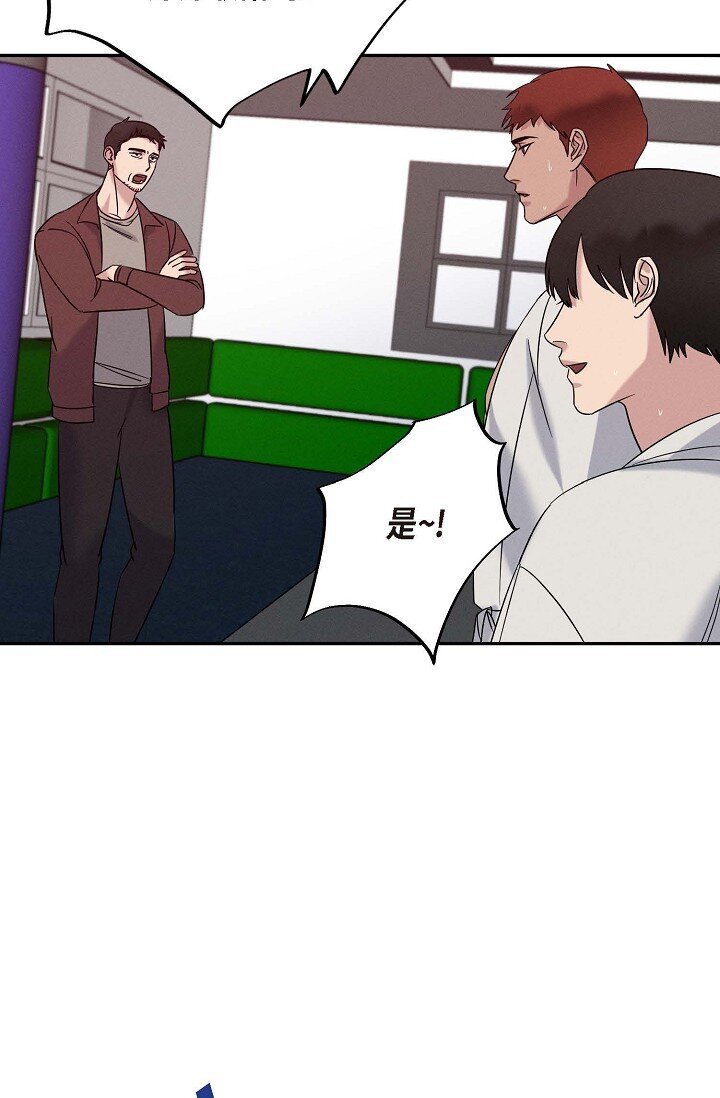 《Lose Your Touch》27 出故障了 第48页