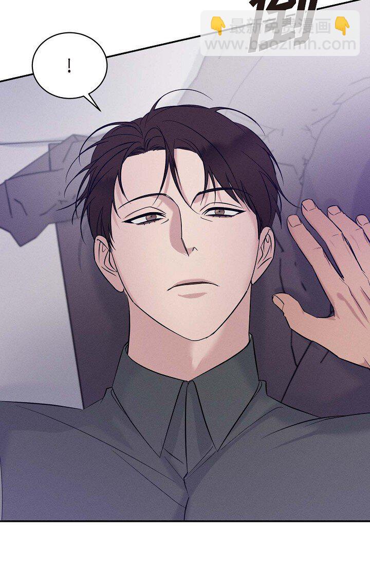 《Lose Your Touch》27 出故障了 第5页
