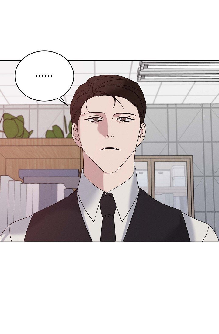 《Lose Your Touch》29 能给我一点时间吗？ 第24页