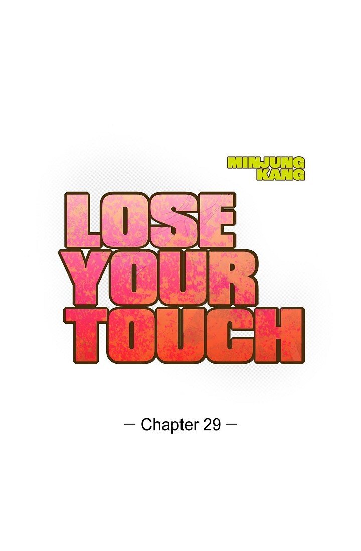 《Lose Your Touch》29 能给我一点时间吗？ 第6页
