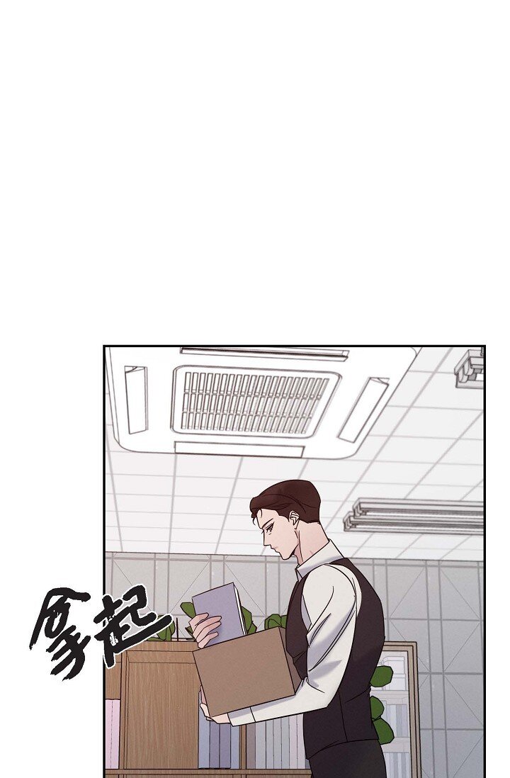 《Lose Your Touch》29 能给我一点时间吗？ 第8页