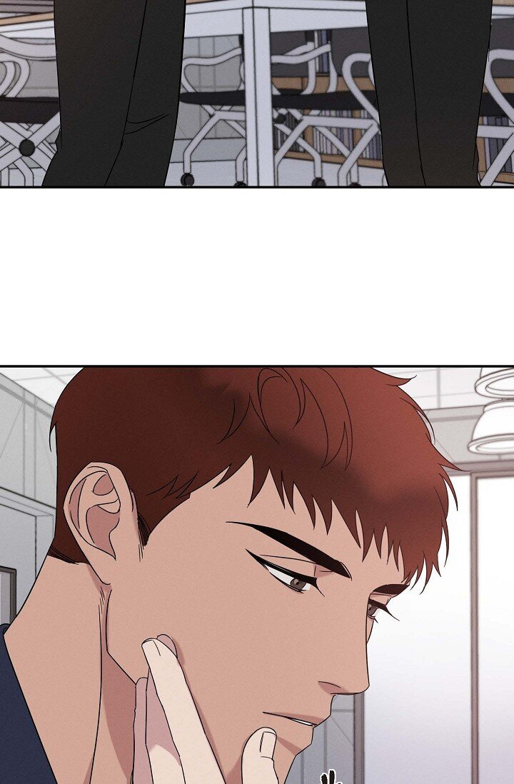 《Lose Your Touch》30 难道我不该说那些话 第16页