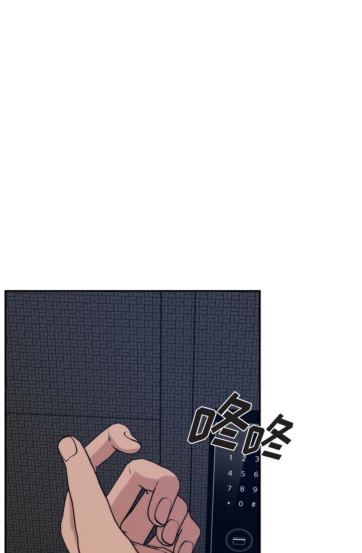 《Lose Your Touch》32 满脑子都是想见到他（完结） 第17页