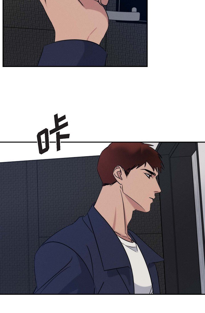 《Lose Your Touch》32 满脑子都是想见到他（完结） 第18页