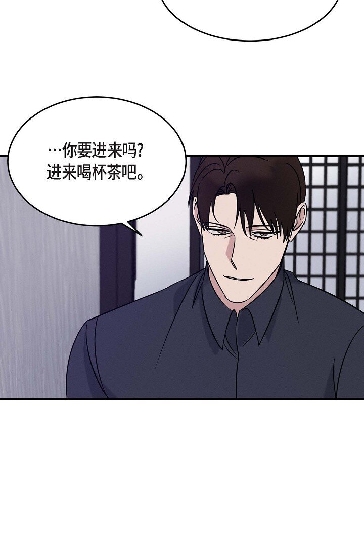 《Lose Your Touch》32 满脑子都是想见到他（完结） 第25页