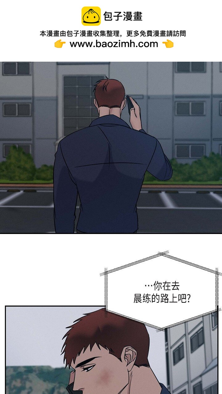 《Lose Your Touch》32 满脑子都是想见到他（完结） 第2页