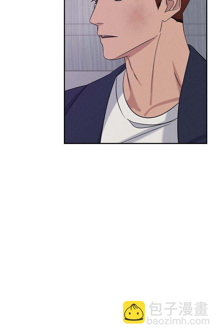 《Lose Your Touch》32 满脑子都是想见到他（完结） 第33页