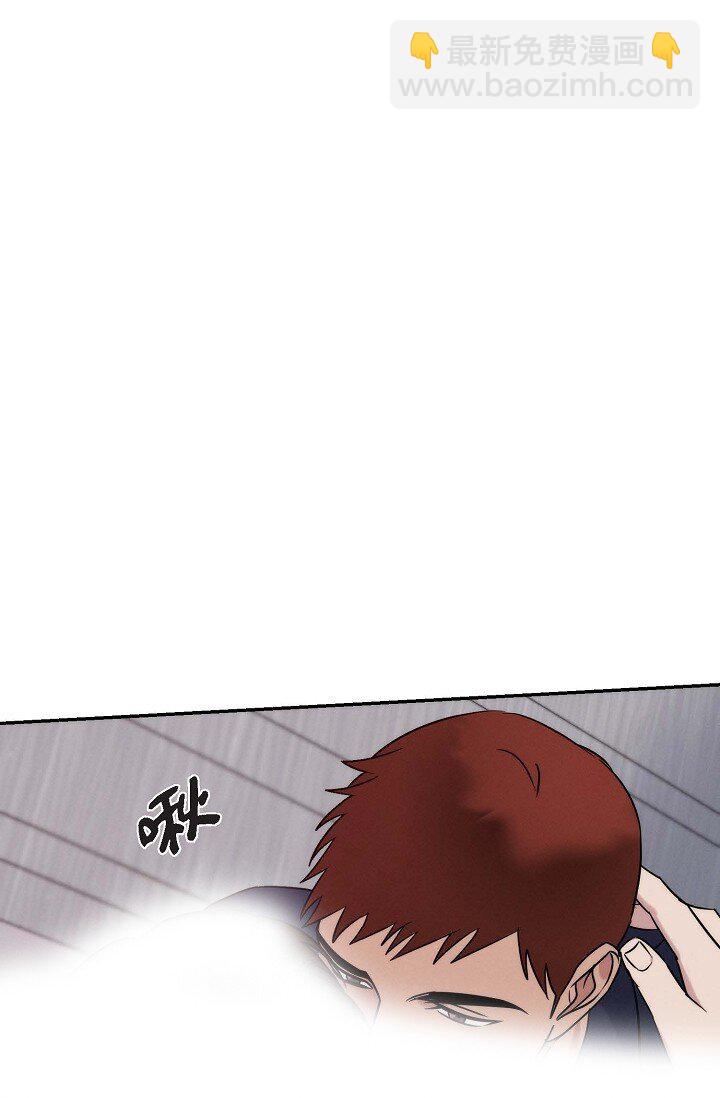 《Lose Your Touch》32 满脑子都是想见到他（完结） 第47页