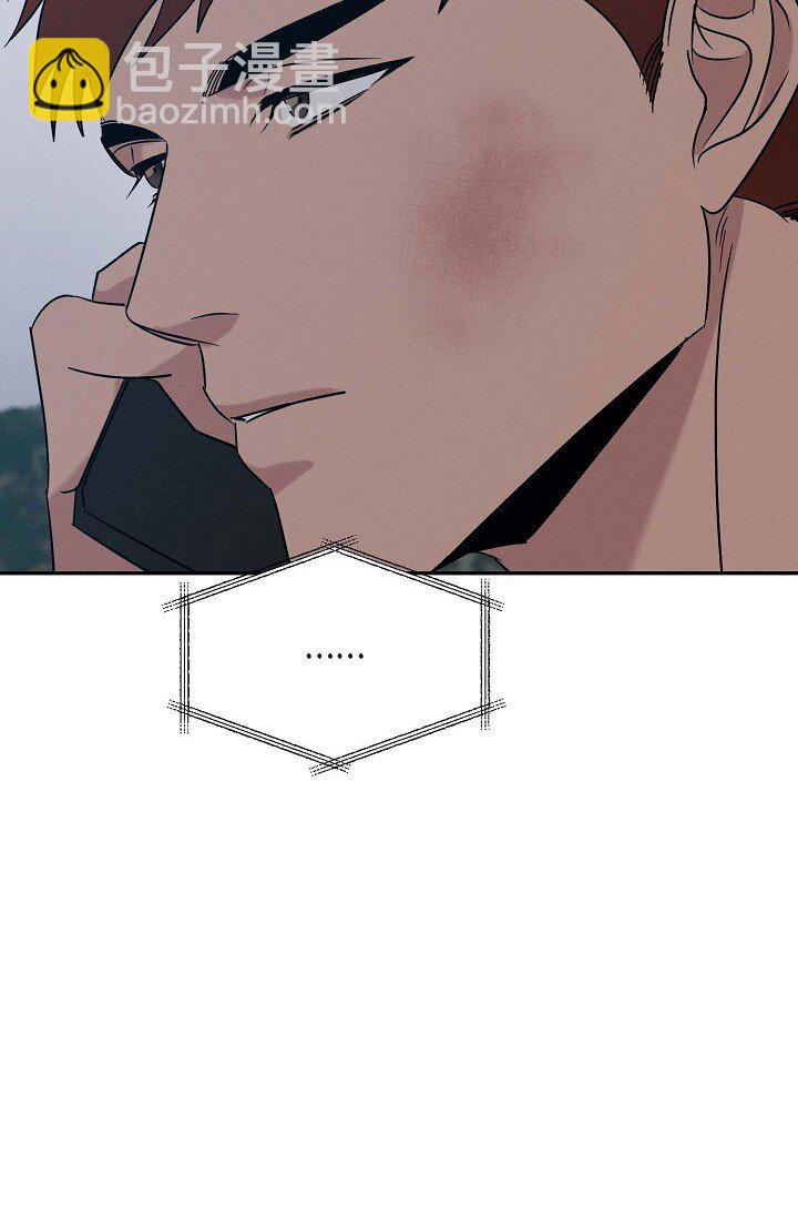 《Lose Your Touch》32 满脑子都是想见到他（完结） 第4页