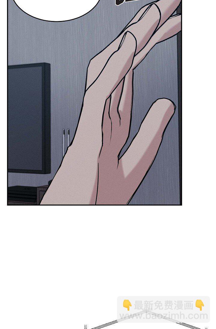 《Lose Your Touch》32 满脑子都是想见到他（完结） 第6页