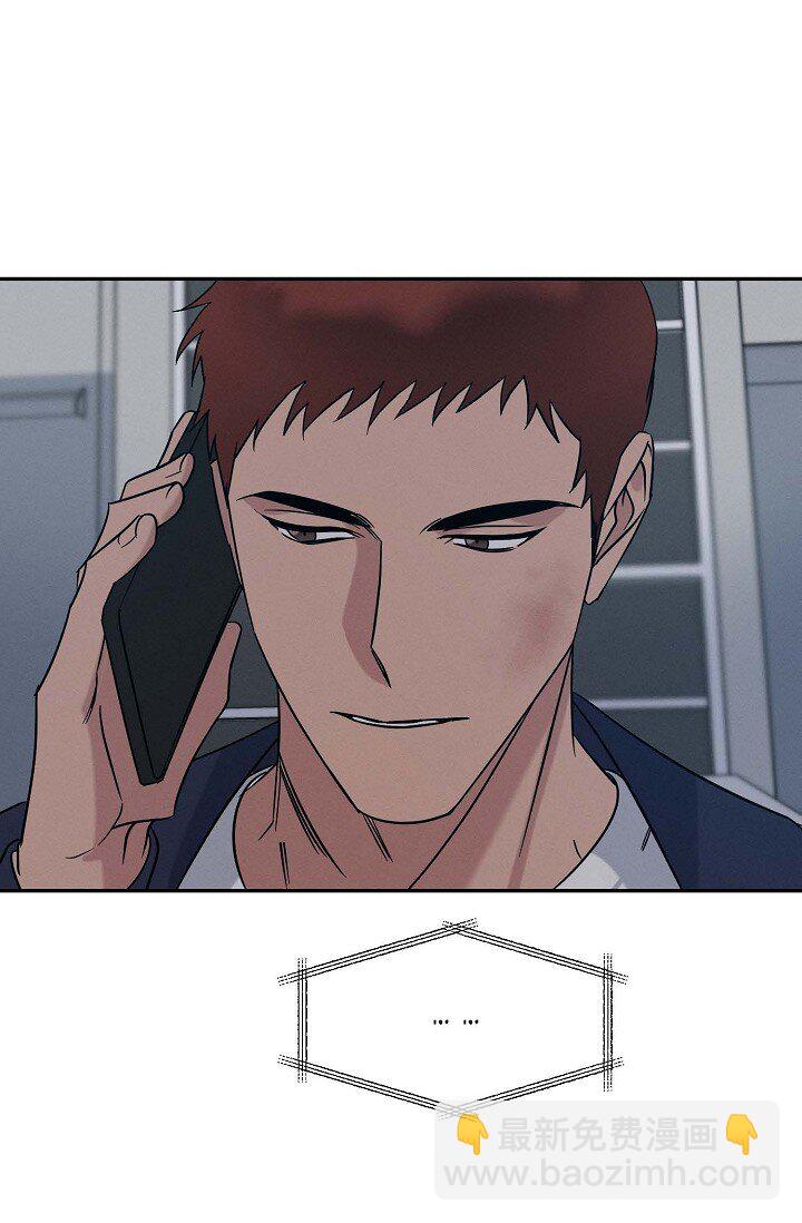 《Lose Your Touch》32 满脑子都是想见到他（完结） 第8页