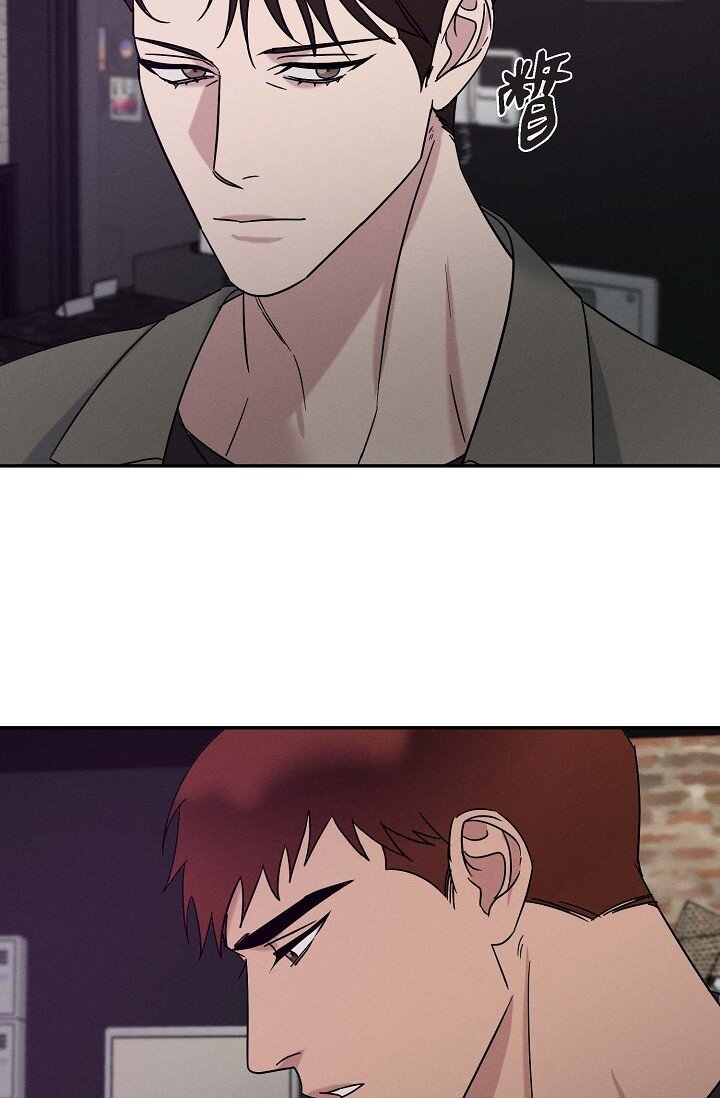 《Lose Your Touch》31 你想让我离开你吗？ 第11页