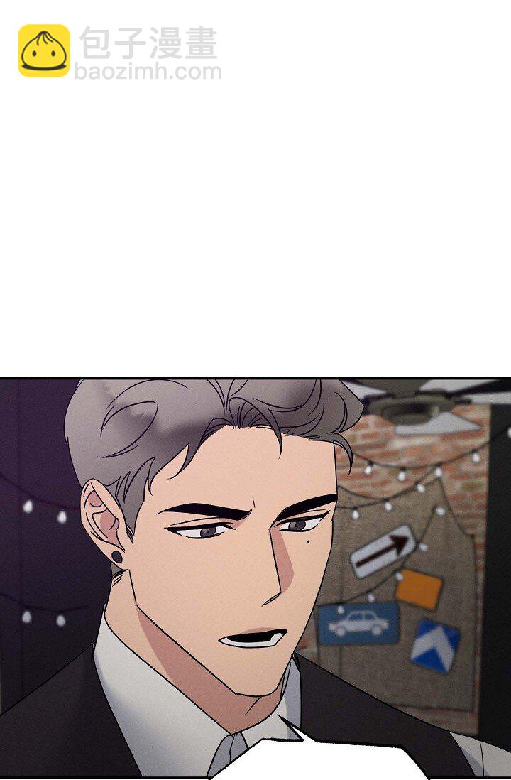 《Lose Your Touch》31 你想让我离开你吗？ 第21页