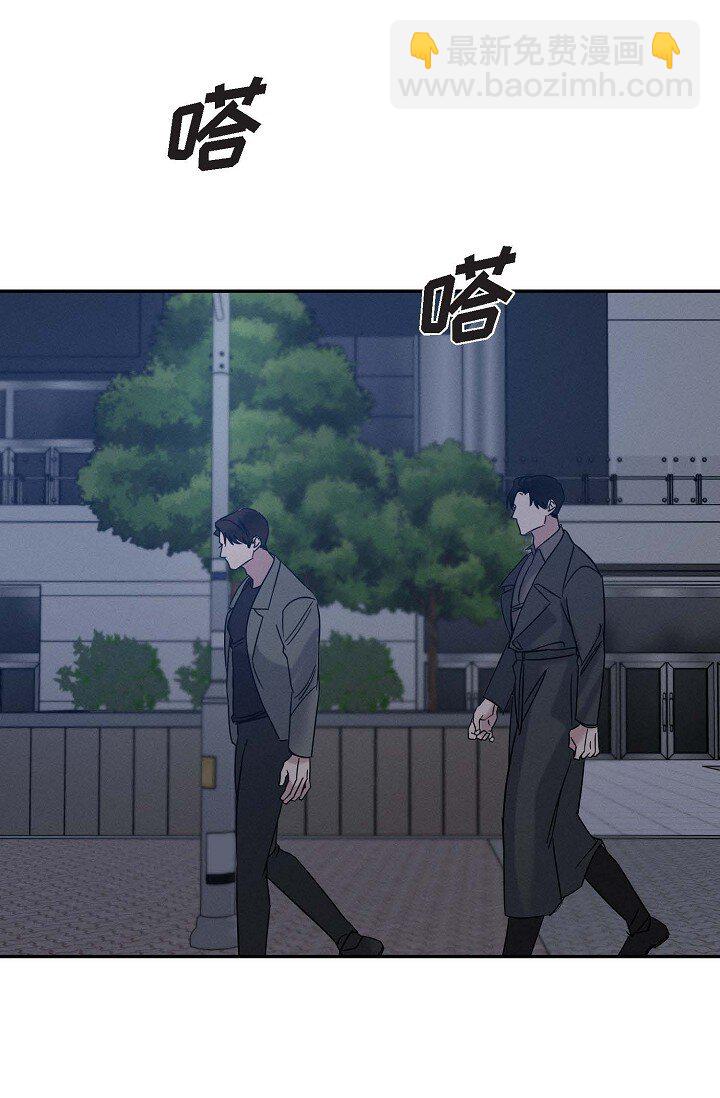 《Lose Your Touch》31 你想让我离开你吗？ 第31页