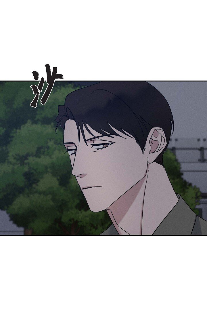 《Lose Your Touch》31 你想让我离开你吗？ 第36页