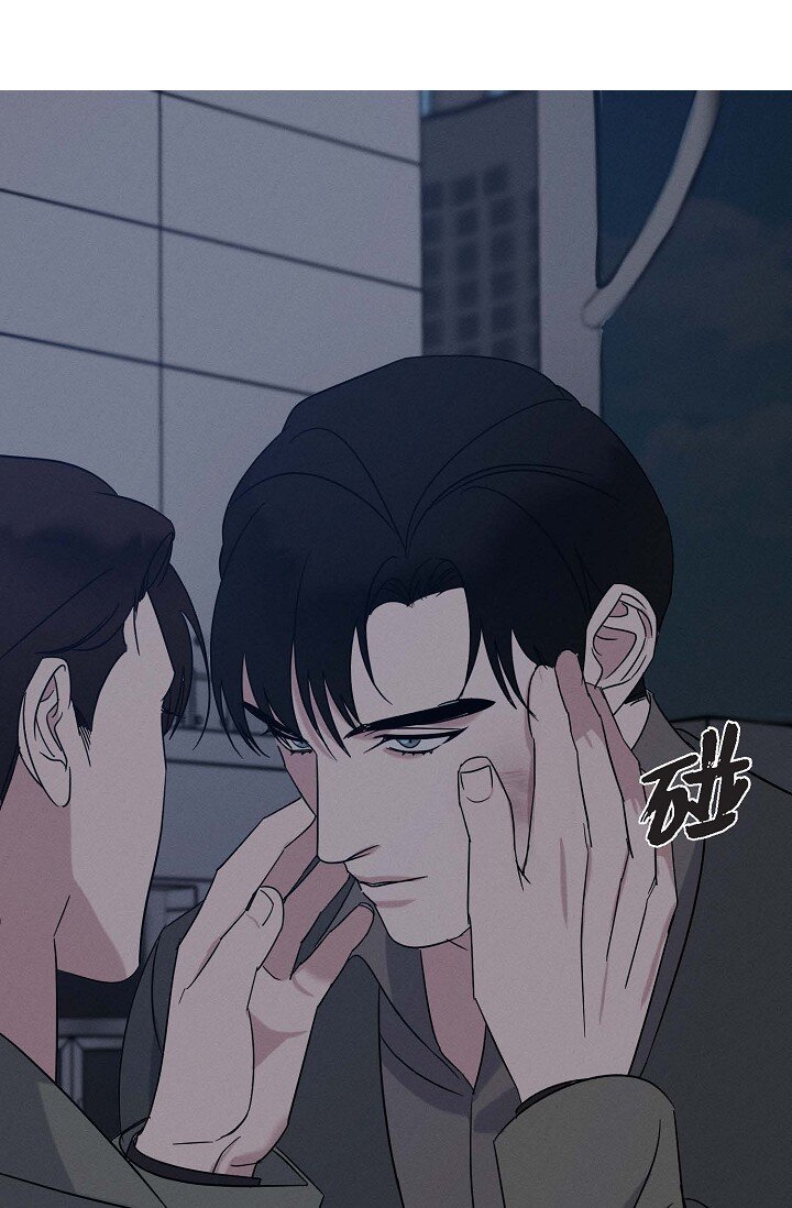 《Lose Your Touch》31 你想让我离开你吗？ 第43页