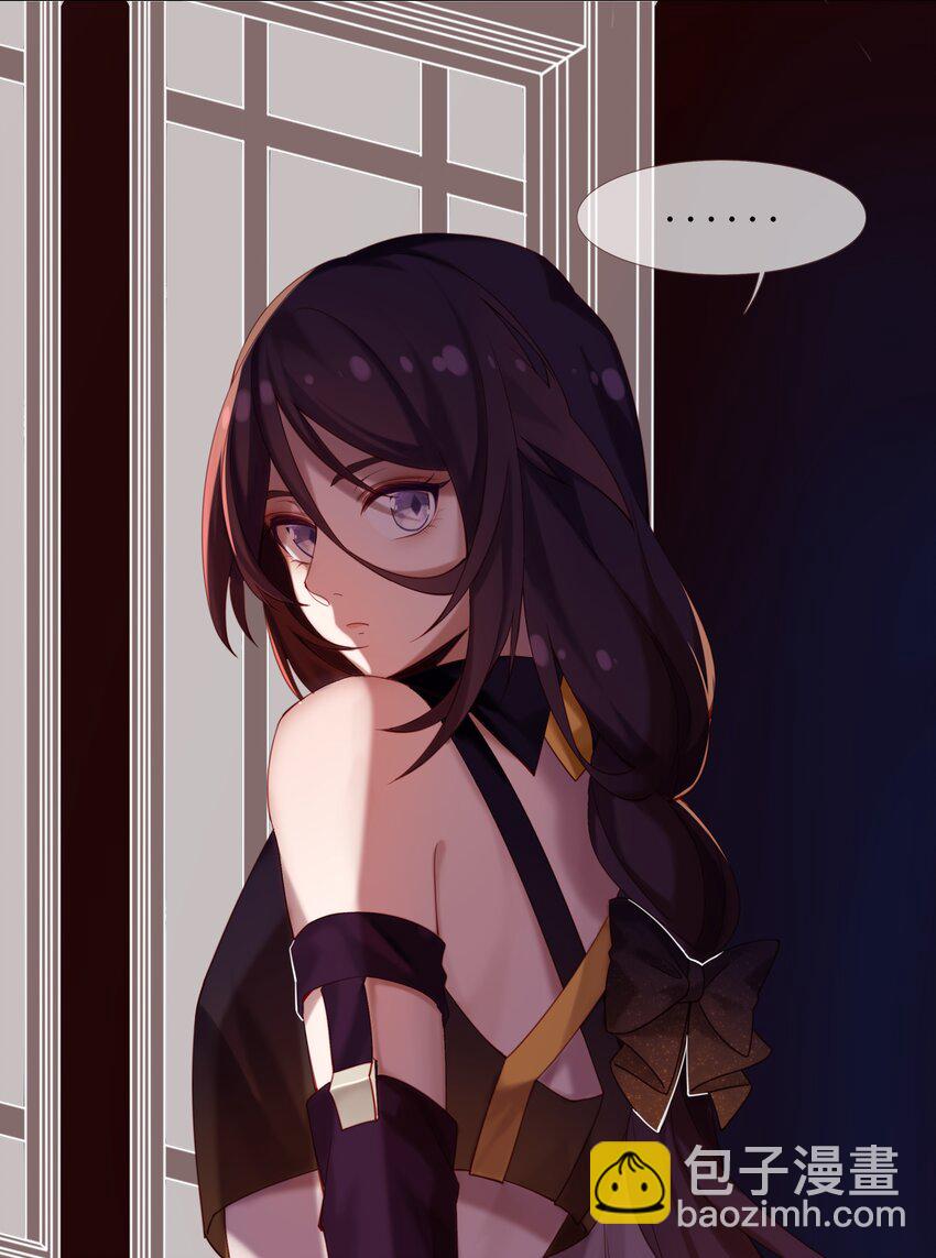 《False In The End》001 汀莱洛尔德 第13页