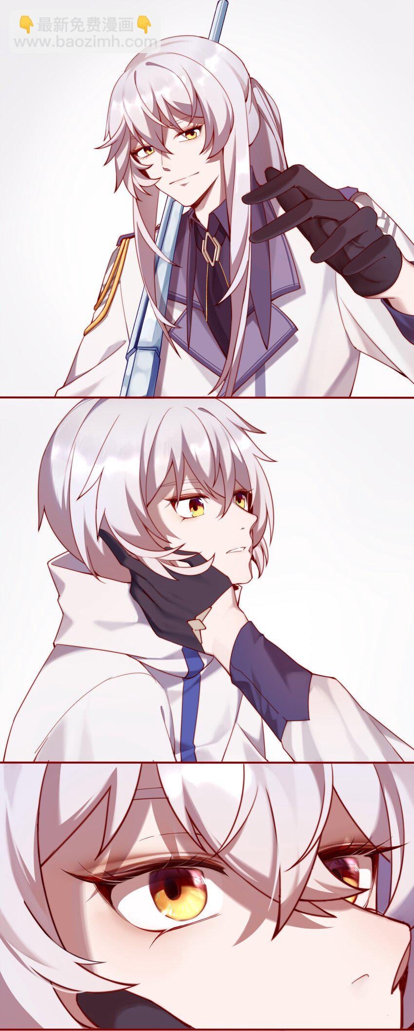 《False In The End》001 汀莱洛尔德 第44页