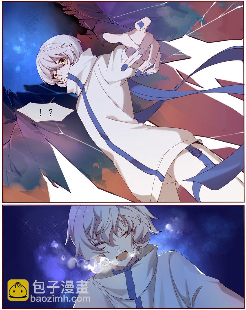 《False In The End》005 “他”的期待 第12页