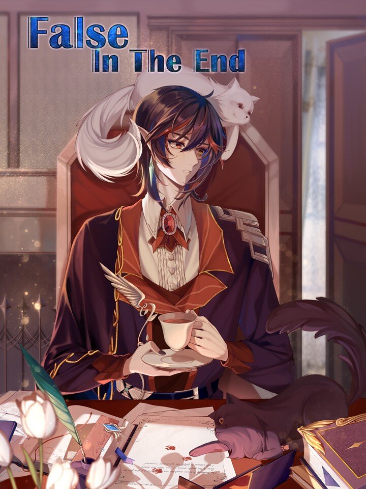 《False In The End》008 往与今 第5页