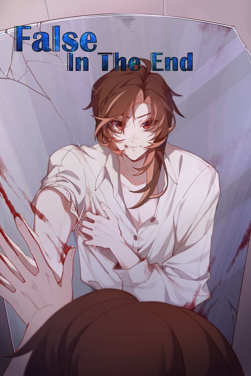 《False In The End》018 致追随着伊卡洛斯的你 第4页