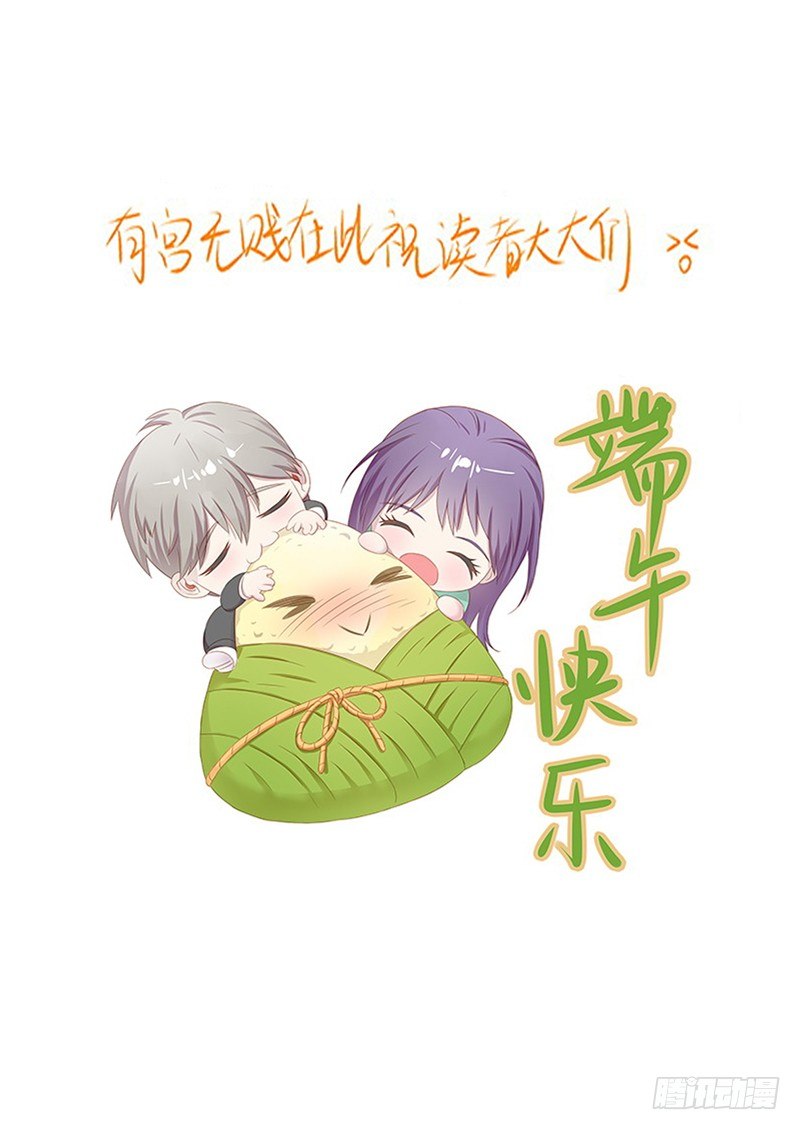 《赤子咖啡》第13话 调查失忆原因 第14页